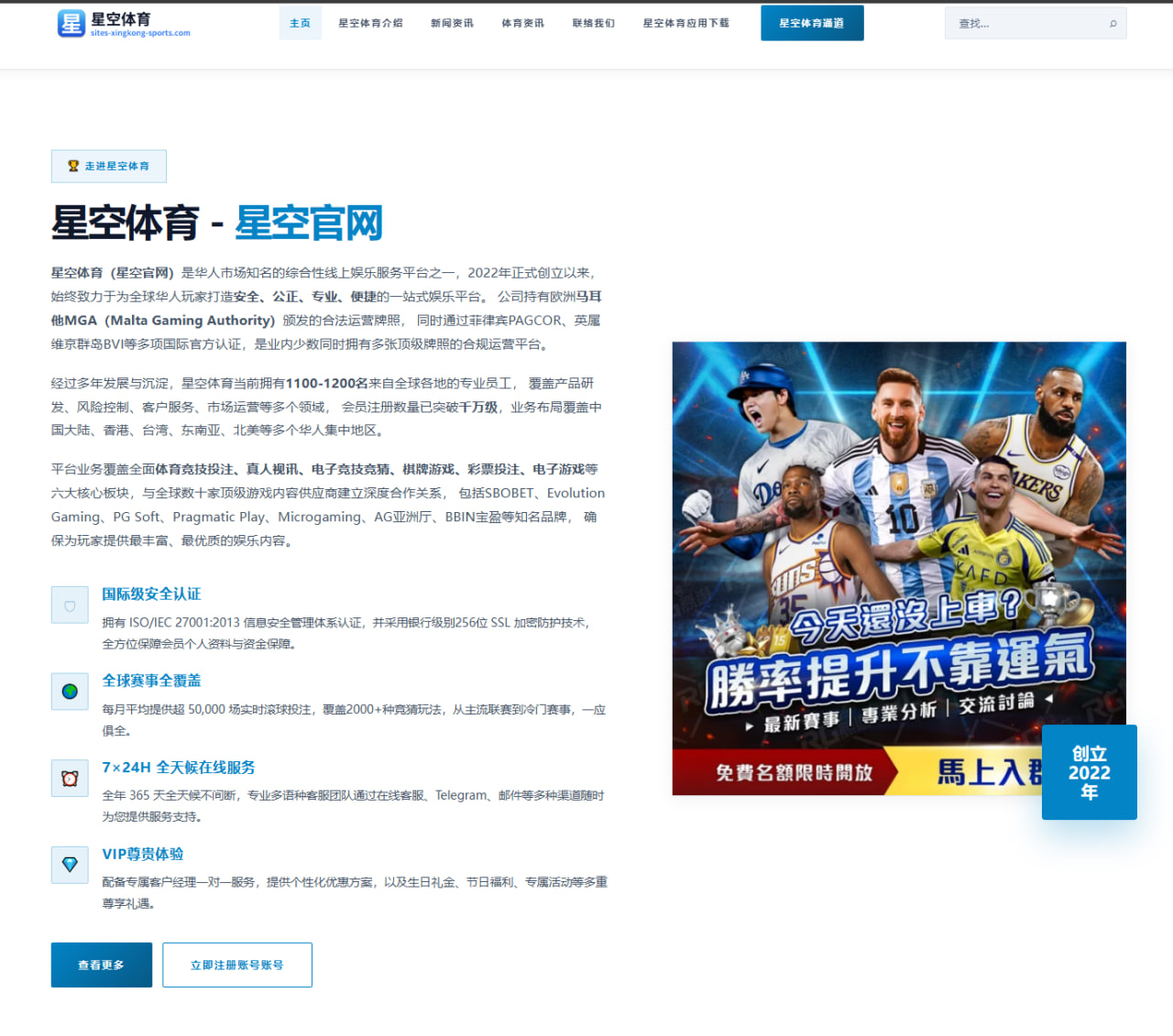 詹姆斯新赛季减负计划与湖人阵容轮换思路深度分析